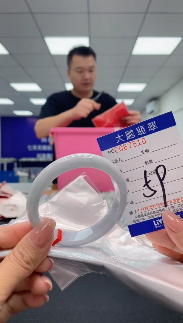 【闪购商品】翡翠未镶嵌手镯AAAAAAAAAA