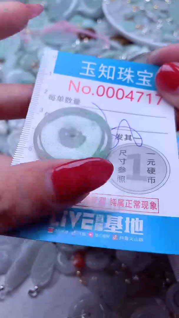 吊坠(不含链)未镶嵌翡翠4717