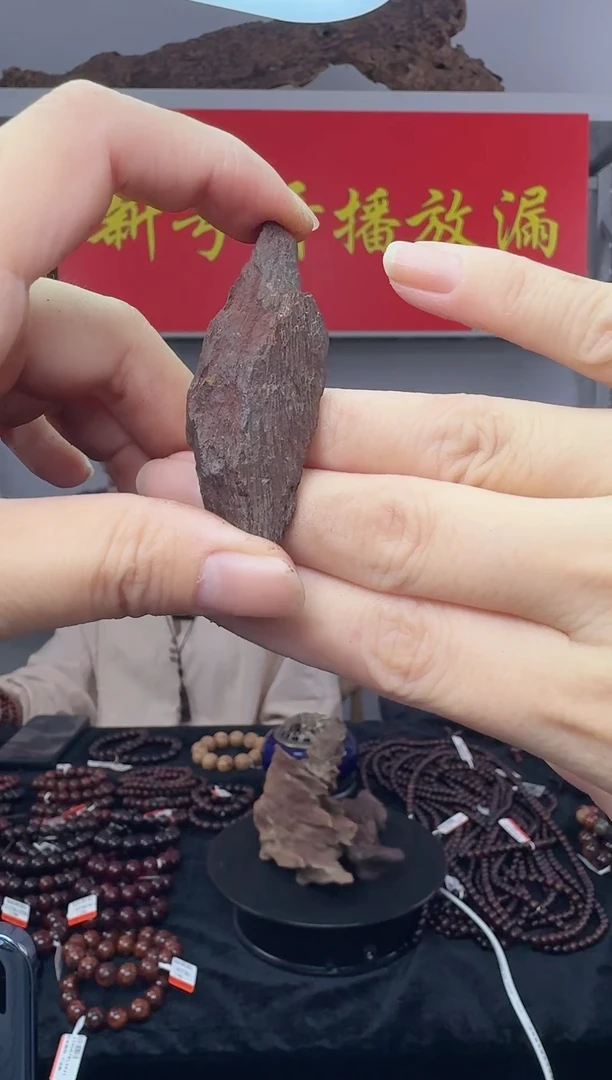 降真香r***i海南红降原料把件6.8g
