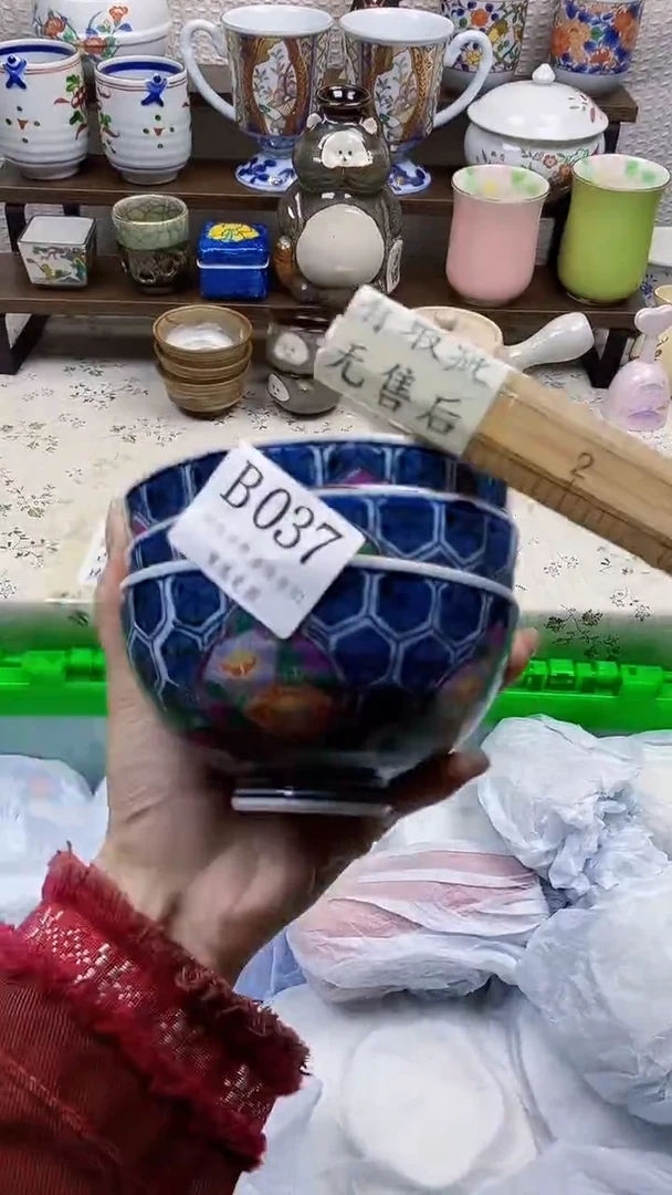 瓷片米****^           B037