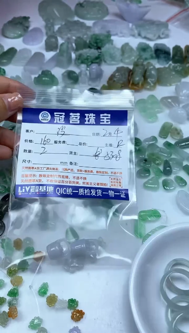 【闪购商品】翡翠手饰未镶嵌翡翠 小件 桶