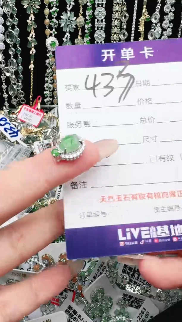 翡翠戒指银S925镶嵌2222