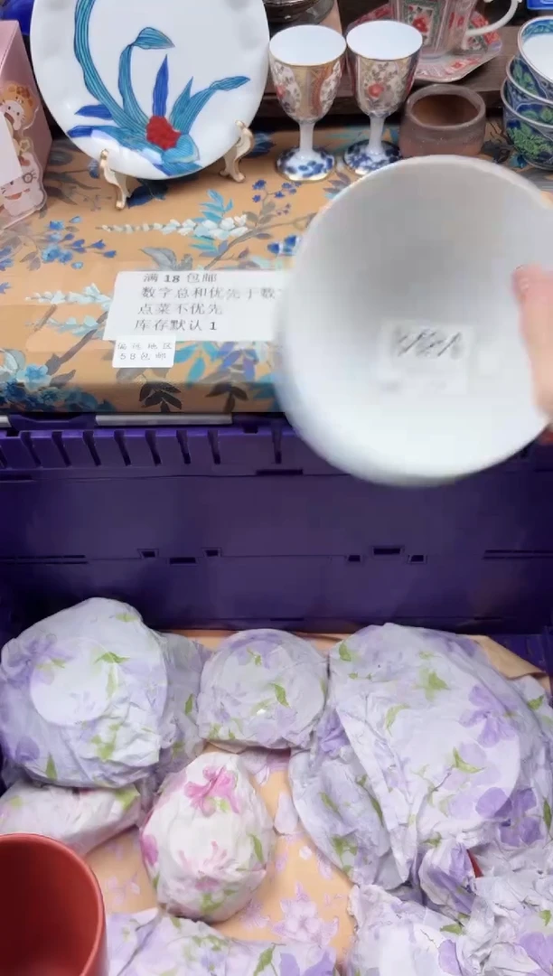 瓷片小****️                B484