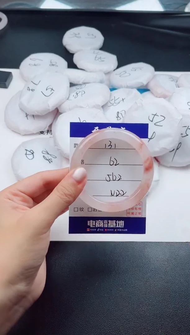石英质玉手镯未镶嵌Y131