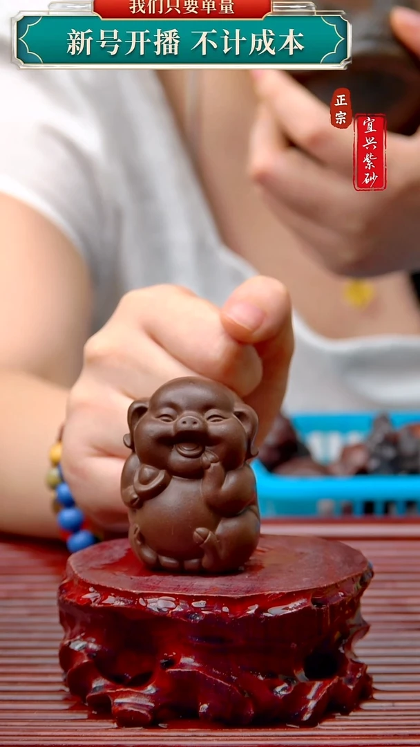 紫砂茶宠宜兴原矿紫砂茶宠
