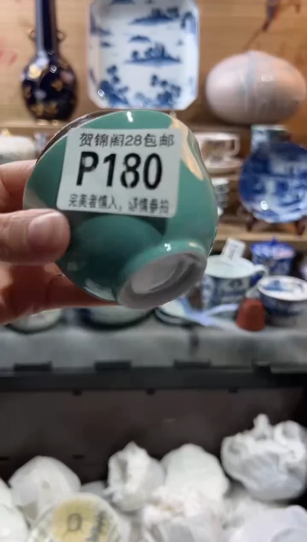 【闪购商品】瓷片当天满28米包邮P180