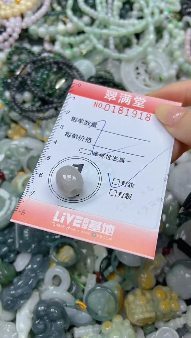颈饰未镶嵌翡翠闪购0181918