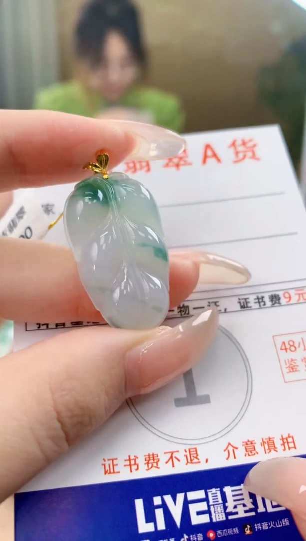 翡翠18K金镶嵌颈饰天然A货翡翠挂件