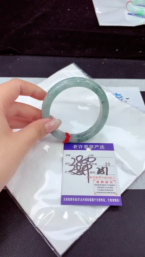 未镶嵌手镯翡翠111