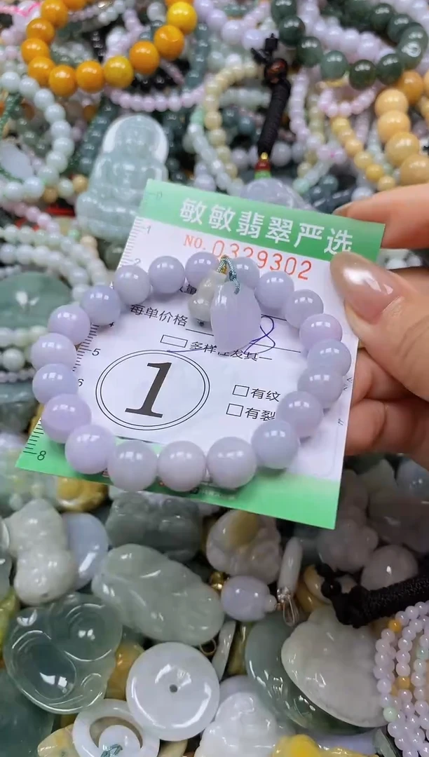 颈饰未镶嵌翡翠闪购0329302多样性发其一