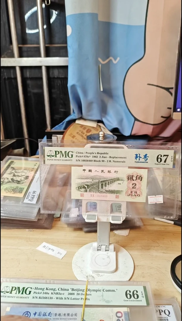 99补号67分10926469！！！