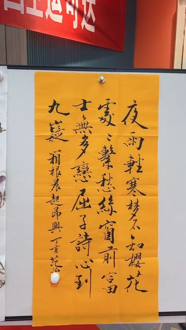 国画11111111111