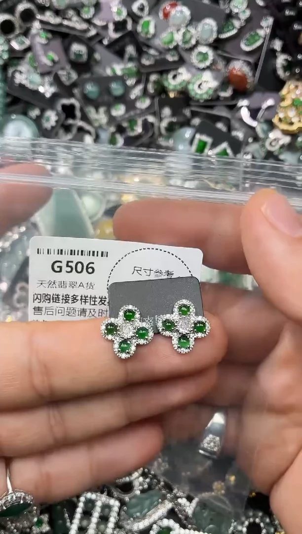 翡翠未镶嵌颈饰G506耳钉