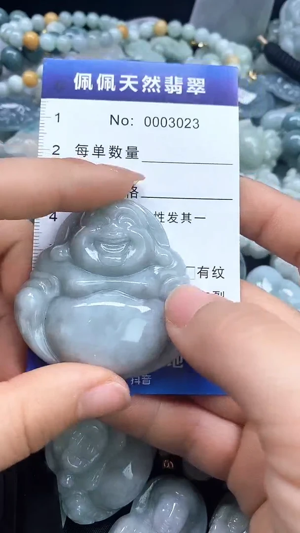 【闪购商品】翡翠颈饰未镶嵌多样性发货拍一发一0003023