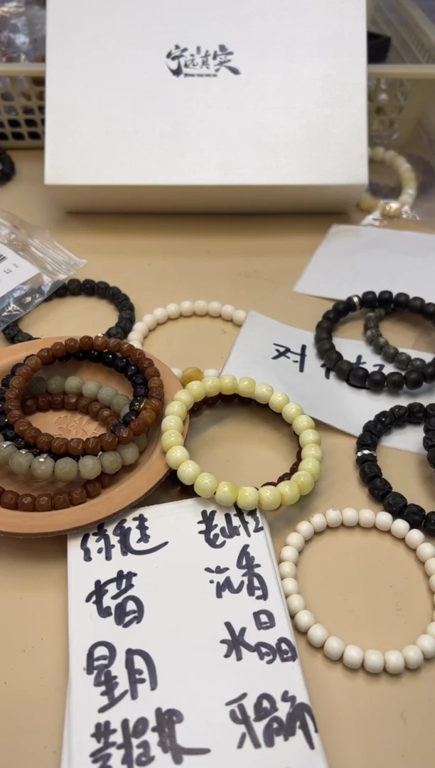 【闪购商品】蜜蜡裸石未镶嵌022504 蜜蜡单颗