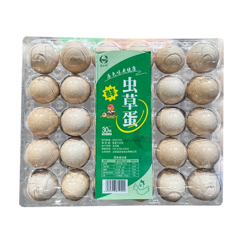 屹山村 虫草鸡蛋 30枚/盒