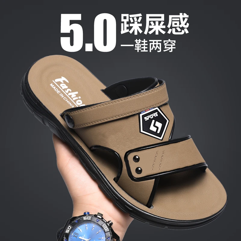 夏季男士凉鞋爆款时尚休闲潮流沙滩防水防滑软底耐磨凉拖鞋塔诺森