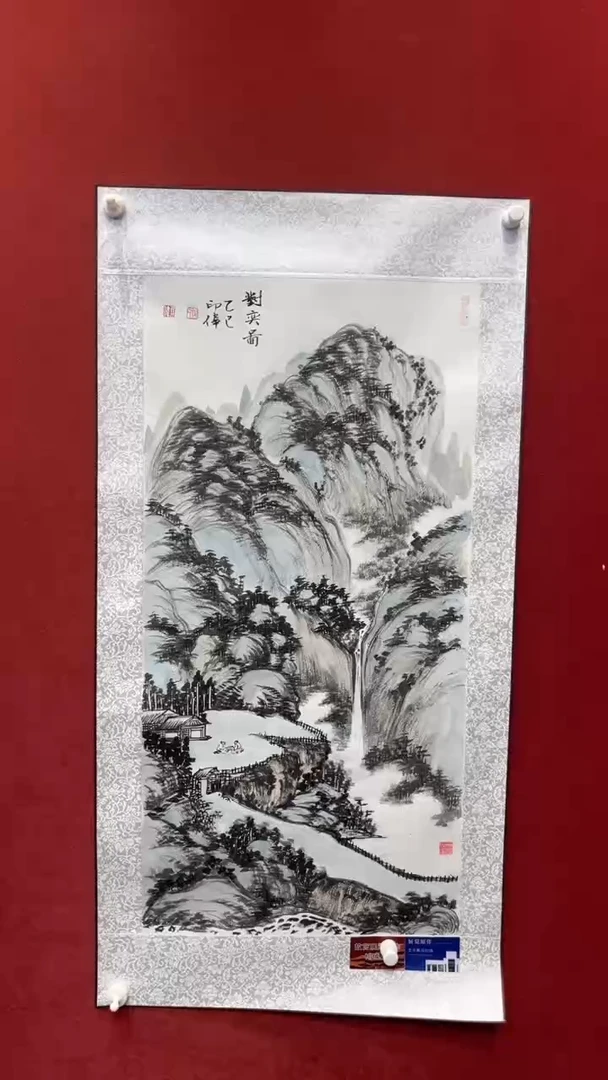 国画老师创作作品  54