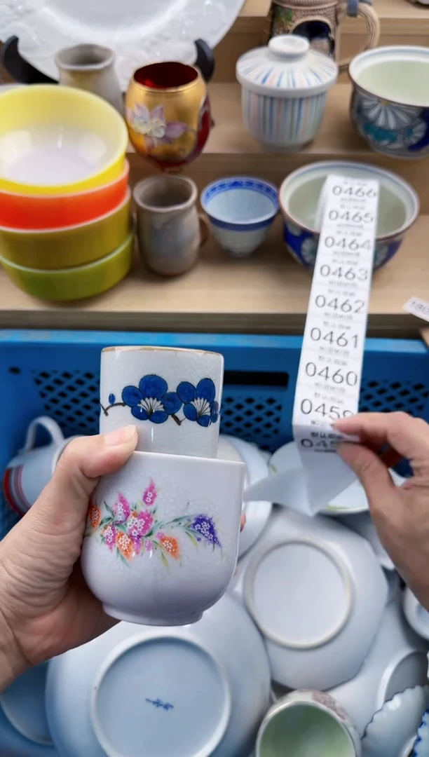 458默认微瑕，满20元包邮