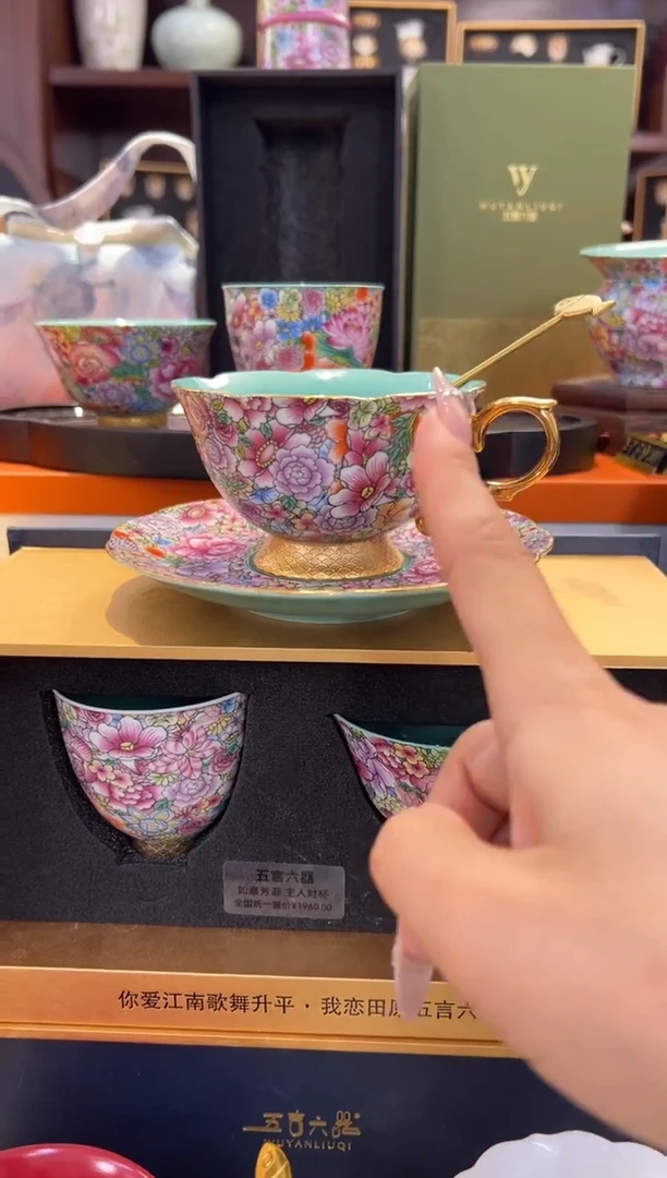 瓷片乔悦闪购链接
