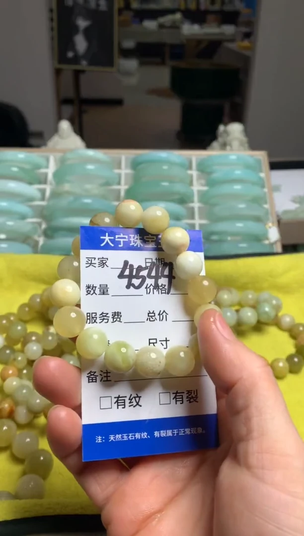 【闪购商品】蛇纹石玉手链未镶嵌4544