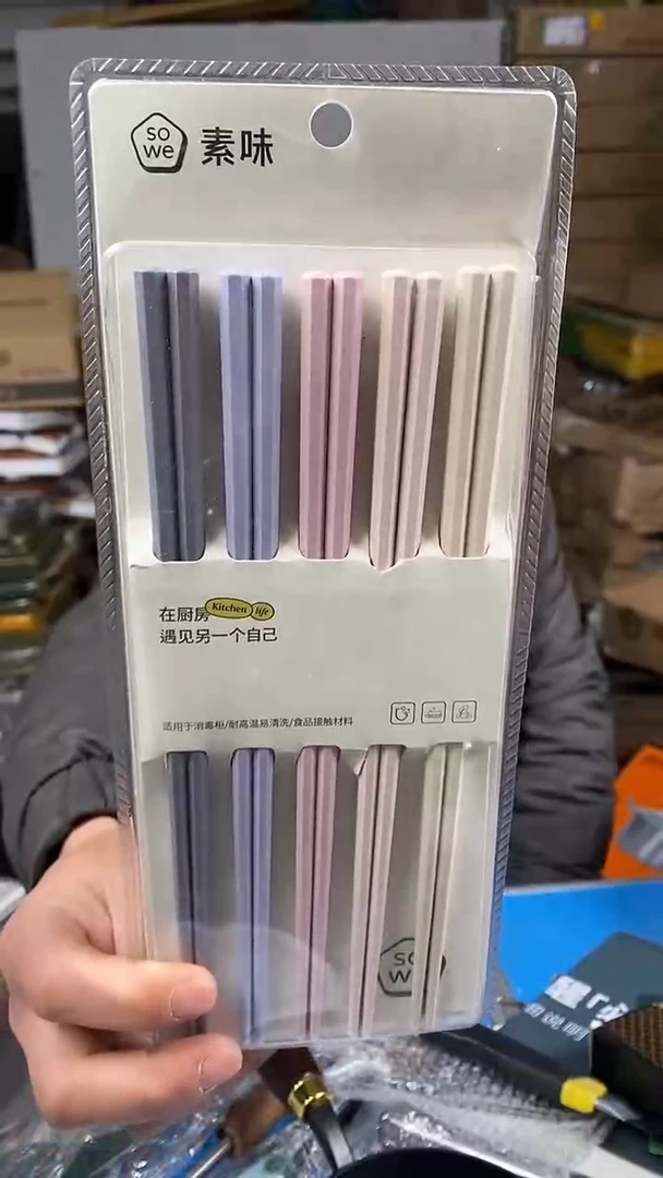 1素味合金筷子10双 彩
