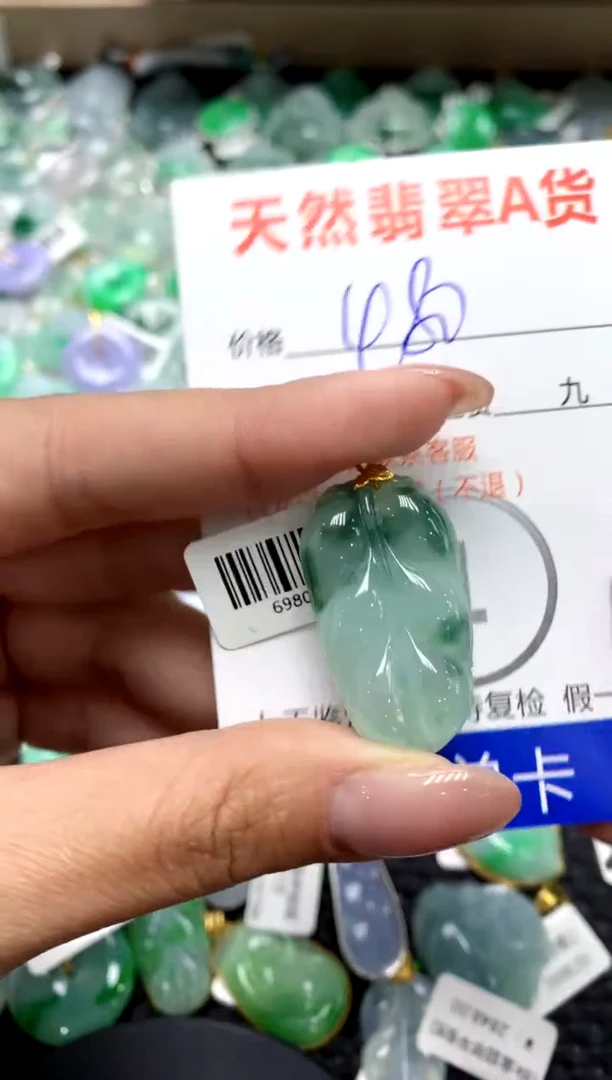 【闪购商品】翡翠颈饰18K金镶嵌111111111