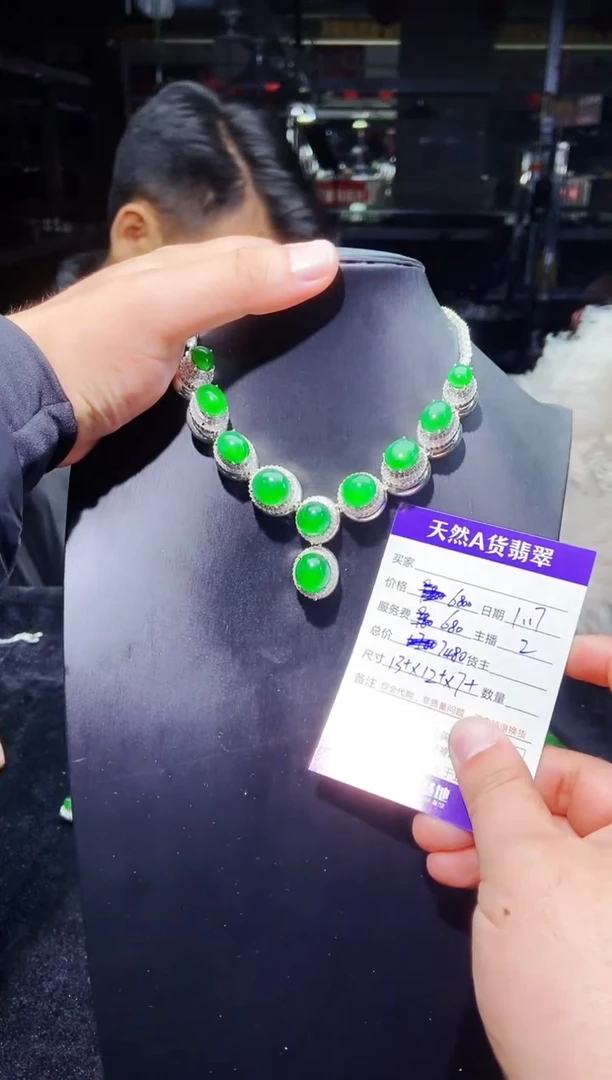 【闪购商品】定制翡翠未镶嵌0246671456多样性发货