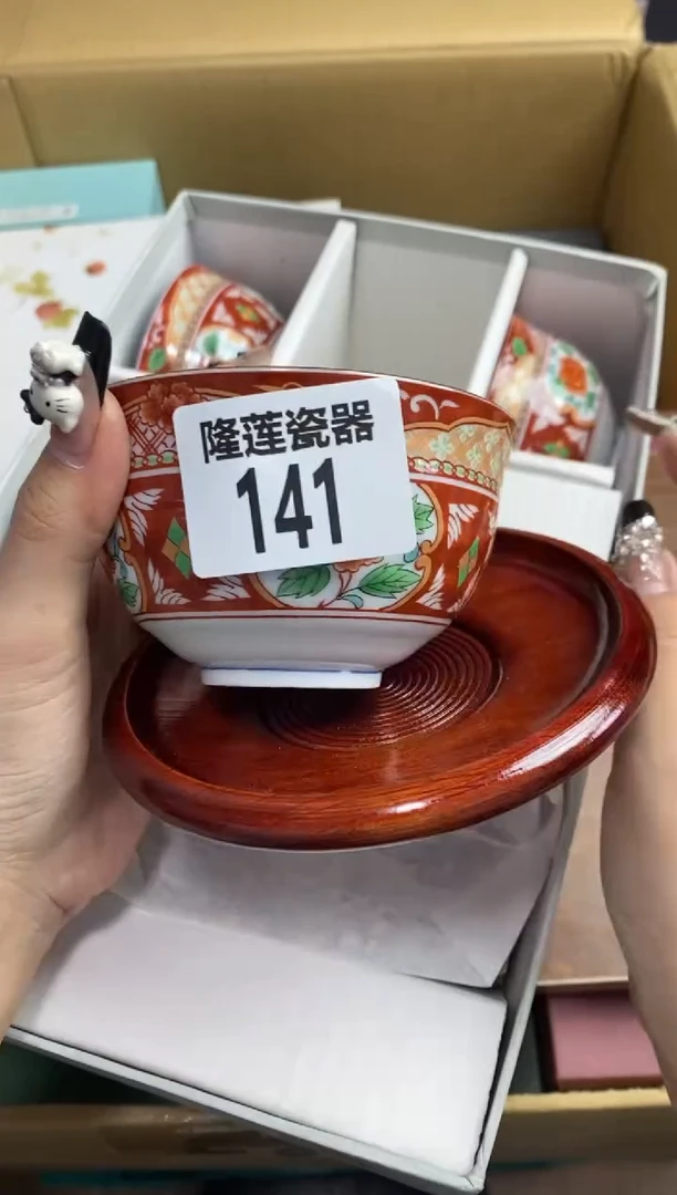 【闪购商品】瓷片隆莲瓷器欢迎大家