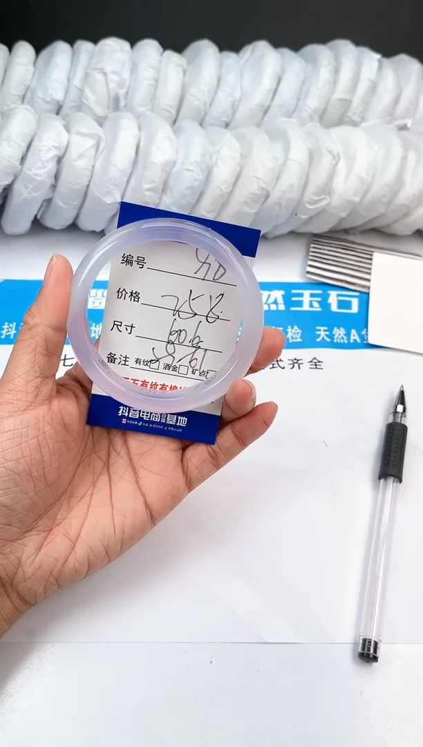 【闪购商品】玛瑙/玉髓手镯未镶嵌98-冰紫-60