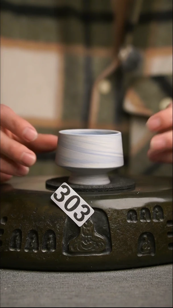 303景德镇陶瓷茶器系列