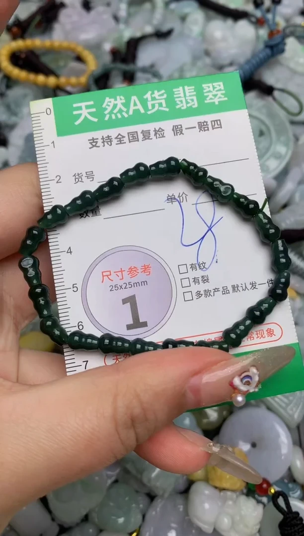 【闪购商品】翡翠颈饰未镶嵌天然缅甸A货翡翠吊坠