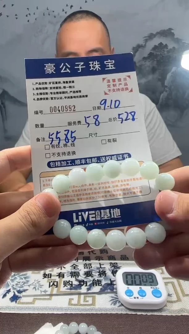 未镶嵌定制翡翠安***ゝ40882（发货一件}