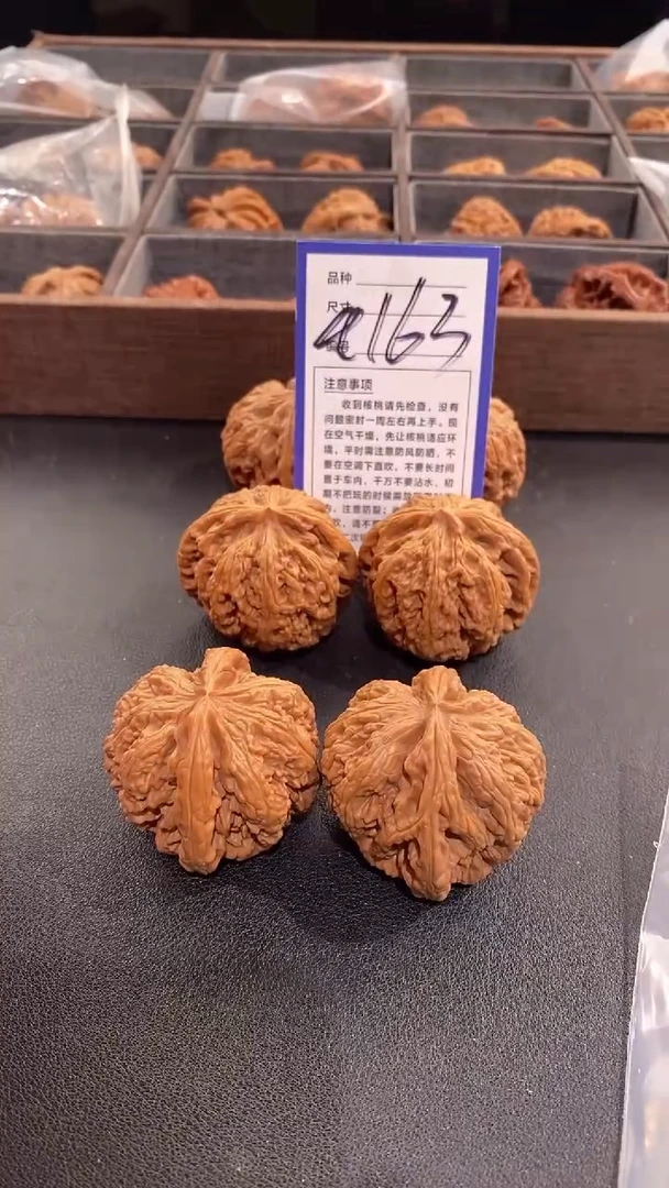 【闪购商品】文玩核桃吊坠46粗筋