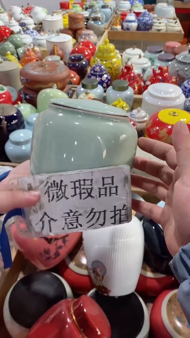 【闪购商品】罐陶瓷茶叶罐存茶罐密封罐