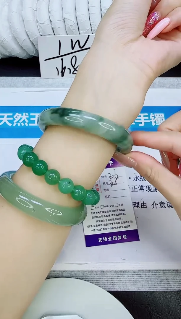 未镶嵌手镯石英质玉36/56