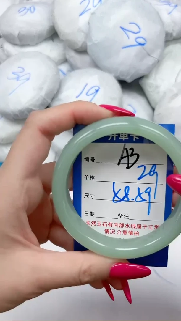 未镶嵌手镯石英质玉A3/5859