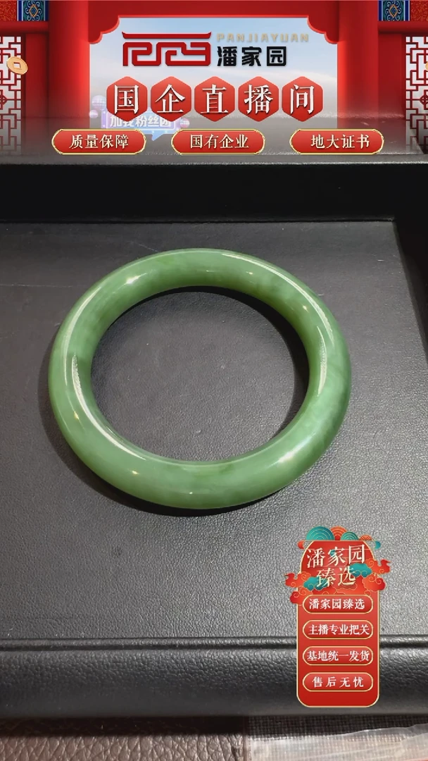 颈饰未镶嵌和田玉87-LSY-0925-和田玉-碧玉猫眼手镯-圈口60**mm
