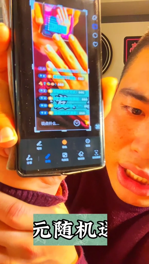 有机玻璃0.01得福利款