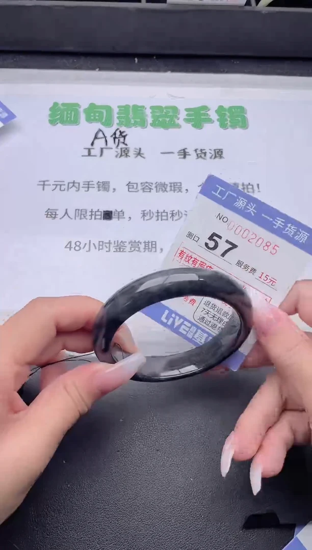 未镶嵌手镯翡翠翡翠手镯未镶嵌9