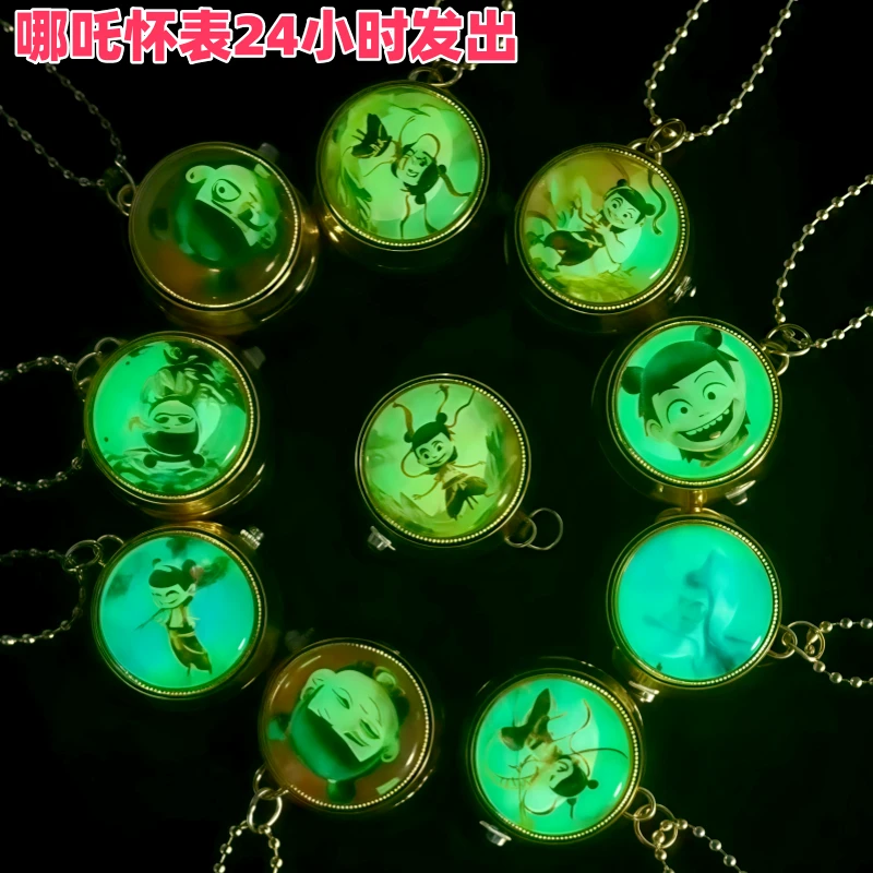 哪吒之魔童闹海周边怀表项链挂表敖丙敖闰儿童男女孩礼物旋转手表