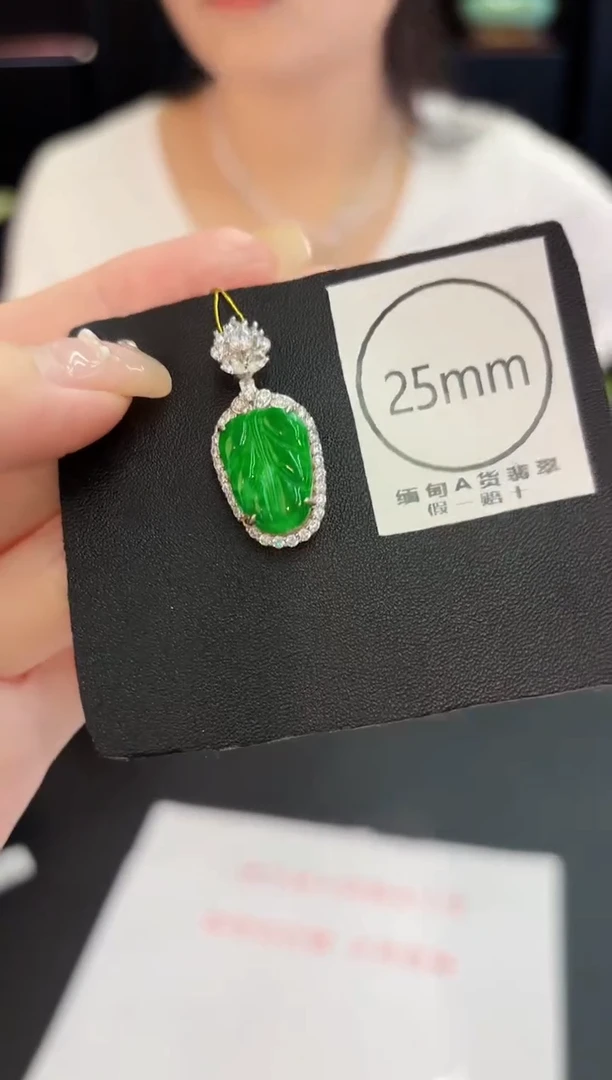 翡翠未镶嵌颈饰 缅料A货/支持复检/一件