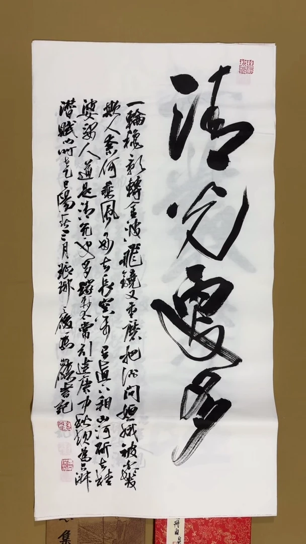 书法冯尚杰老师书法福利专场