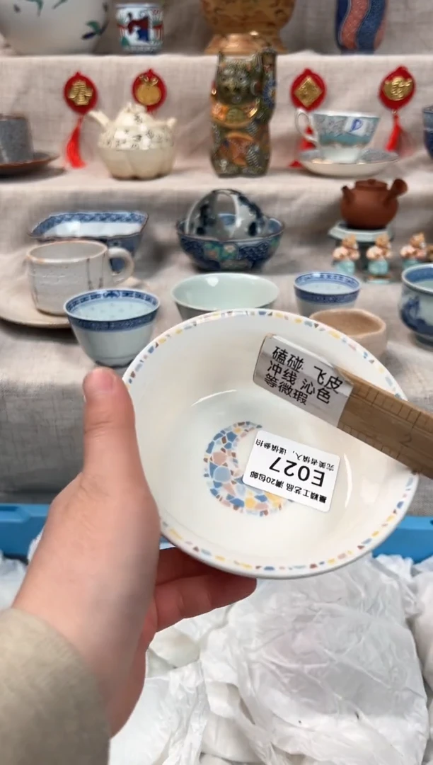 【闪购商品】027E瓷盘 餐具 默认接受微瑕下单