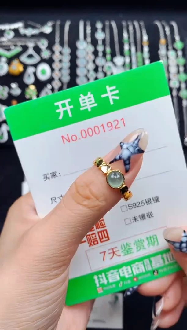 银S925镶嵌戒指翡翠1921