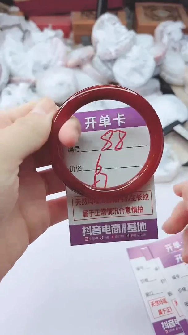 手镯玛瑙/玉髓未镶嵌88