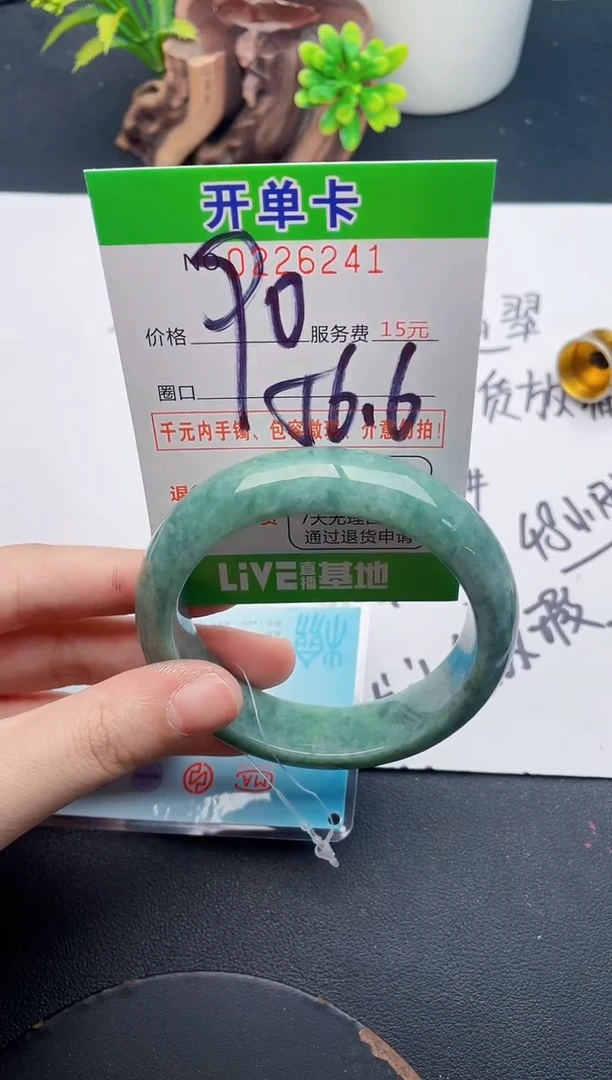 未镶嵌手镯翡翠41天然翡翠A货