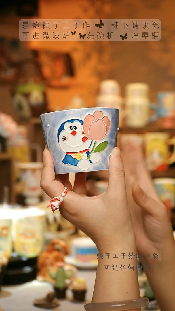 【闪购商品】杯景德镇陶瓷高温釉下彩&A513
