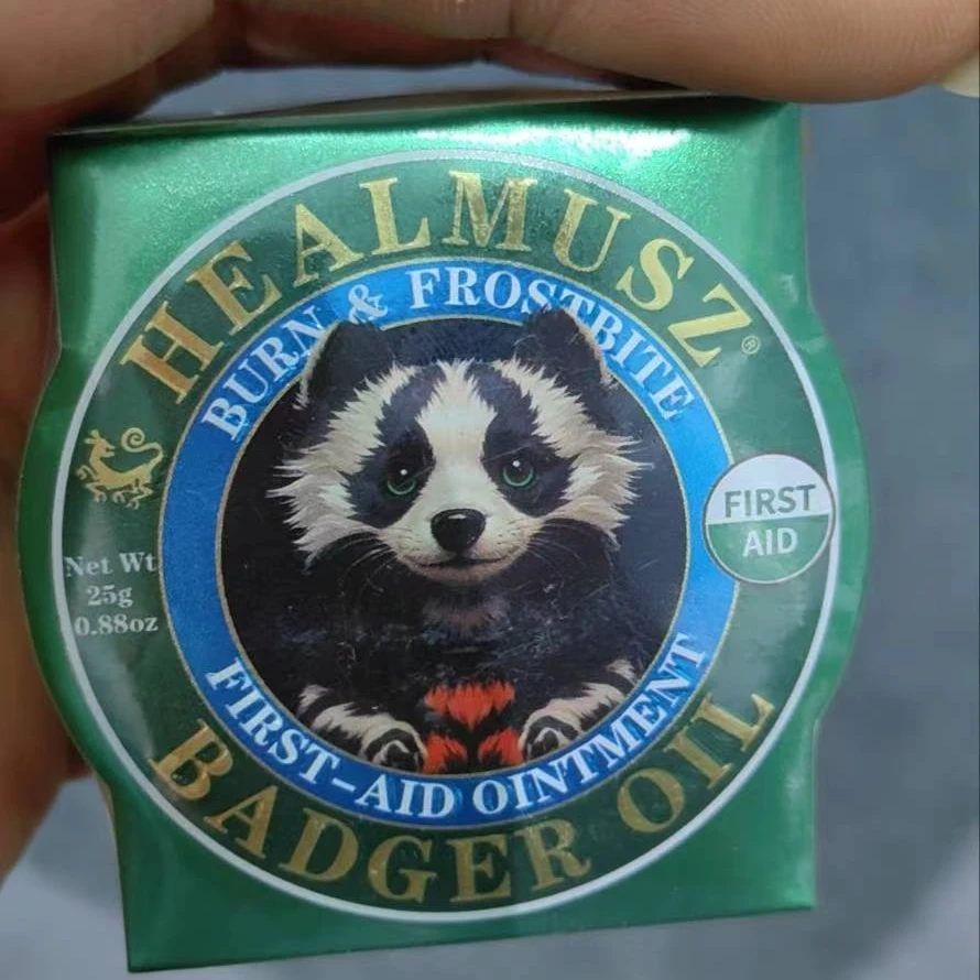 獾油膏防冻止痒膏