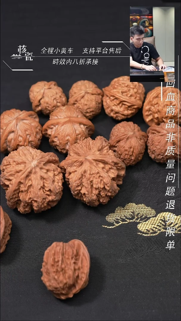 文玩核桃把件l**.软猪鬃+马鬃